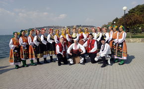 Bułgaria